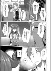 初々しいサキュバス試し読み1ページ