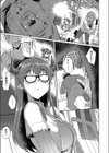 初々しいサキュバス試し読み7ページ