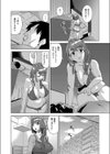 秘密の白濁熟ママ友会試し読み2ページ