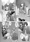 秘密の白濁熟ママ友会試し読み6ページ
