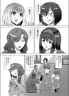 秘密の白濁熟ママ友会試し読み7ページ