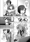 秘密の白濁熟ママ友会試し読み8ページ