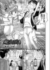 老人H試し読み1ページ
