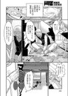 老人H試し読み2ページ