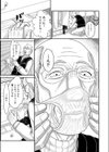 老人H試し読み3ページ