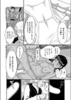 老人H試し読み4ページ