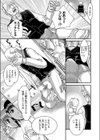 老人H試し読み5ページ