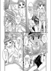 老人H試し読み6ページ