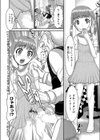 老人H試し読み8ページ