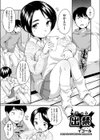 出禁試し読み1ページ