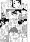 出禁試し読み3ページ
