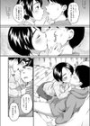 出禁試し読み4ページ