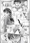 昼下がり恋欲ランジェリー 〜お隣のひと〜試し読み3ページ