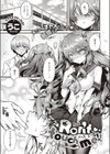 Ron’t touch me！！試し読み1ページ