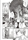 Ron’t touch me！！試し読み4ページ