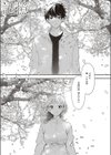 記憶試し読み1ページ