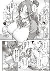春のつぼみがひらく時試し読み2ページ