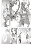 春のつぼみがひらく時試し読み4ページ