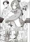 春のつぼみがひらく時試し読み5ページ