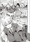 風紀委員 一条の敗北試し読み1ページ