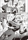 まだ飢えてる狼とまた迷ってる子羊試し読み1ページ