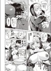 まだ飢えてる狼とまた迷ってる子羊試し読み4ページ
