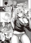チラ見えするココロ試し読み7ページ