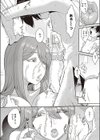 今晩何食べたい？試し読み8ページ