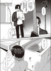 好き好き大好き試し読み4ページ