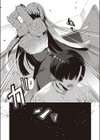 好き好き大好き試し読み5ページ