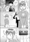 同級生と×××試し読み2ページ