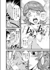 とあるナースの肉体看護試し読み2ページ