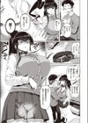 風紀の淫れ！試し読み5ページ