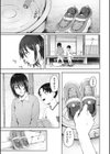 人生イったもん勝ち試し読み9ページ