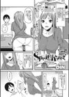 コクハク試し読み11ページ