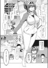 競泳フラストレーション試し読み4ページ