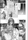 競泳フラストレーション試し読み5ページ