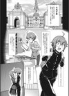 競泳フラストレーション試し読み8ページ