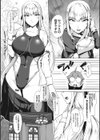 競泳フラストレーション試し読み12ページ
