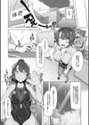競泳フラストレーション試し読み14ページ