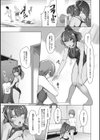 競泳フラストレーション試し読み15ページ