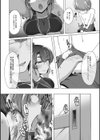 競泳フラストレーション試し読み16ページ