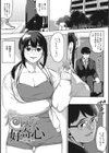 人妻の好奇心試し読み3ページ