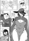 人妻の好奇心試し読み6ページ