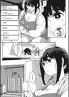 人妻の好奇心試し読み7ページ