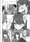 恋焦 【デジタル特装版】試し読み2ページ