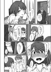 恋焦 【デジタル特装版】試し読み4ページ