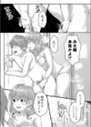 この恋は、きっと甘い。試し読み15ページ