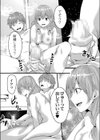 この恋は、きっと甘い。試し読み17ページ