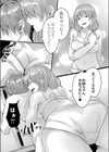 この恋は、きっと甘い。【デジタル限定版】試し読み12ページ